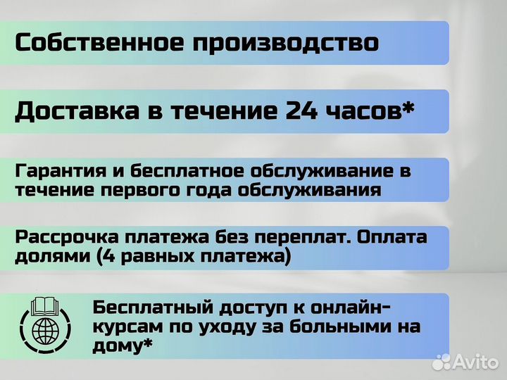 Кресло-коляска со съёмными подножками