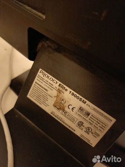 Монитор Prology elite 1900sm