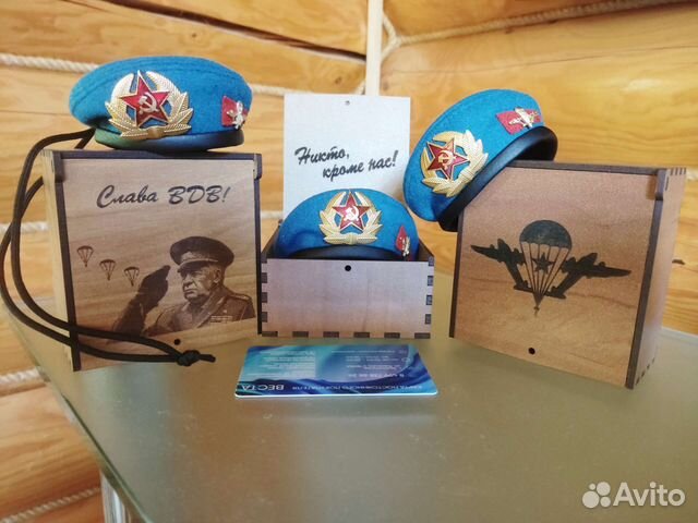 Подвеска мини берет вдв