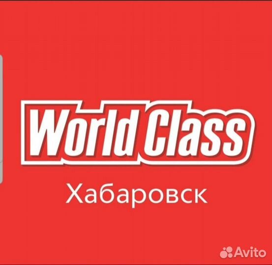 Безлимитный годовой абонемент в World Class