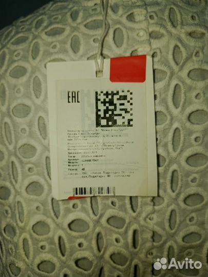 Новое платье Love Republic 48