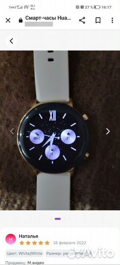 Смарт часы Huawei Watch GT 2