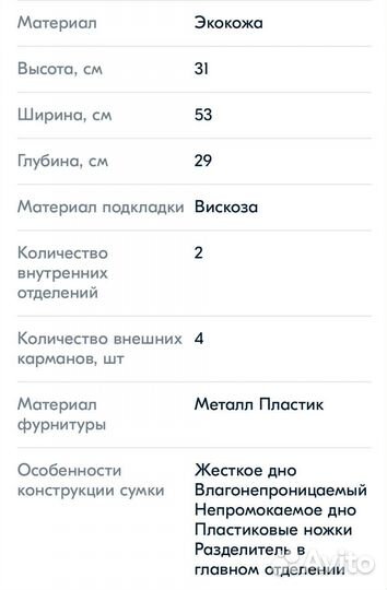 Спортивная сумка с отсеком для обуви