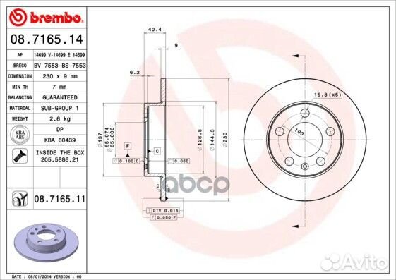 Диск тормозной задн. с уф покрытием audi A1 (8X