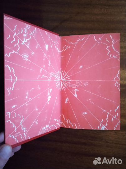 Д. Свифт Путешествия Лемюеля Гулливера 1984г