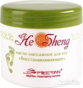 Массажное масло для тела