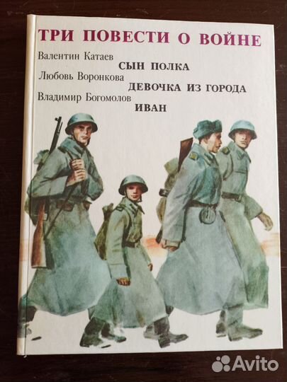 Детские книги СССР