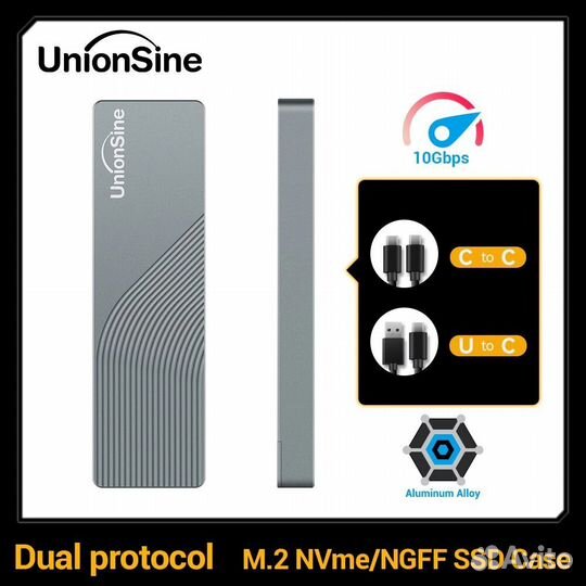 Внешний корпус/бокс для SSD M.2 NVMe/Sata