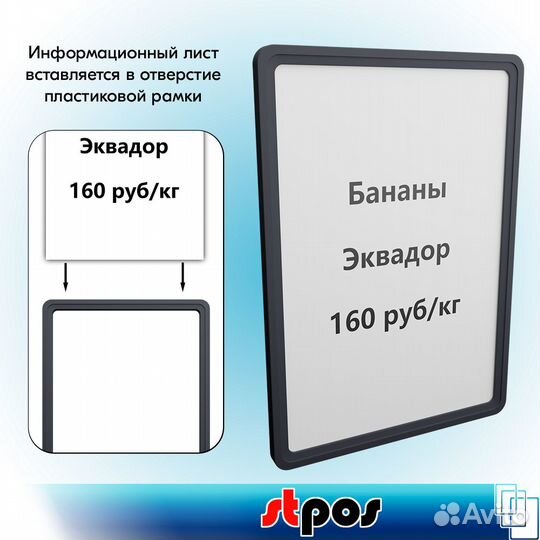 Рамка А4 пластик, графит + вставка 