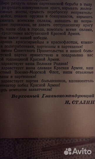 Сборник