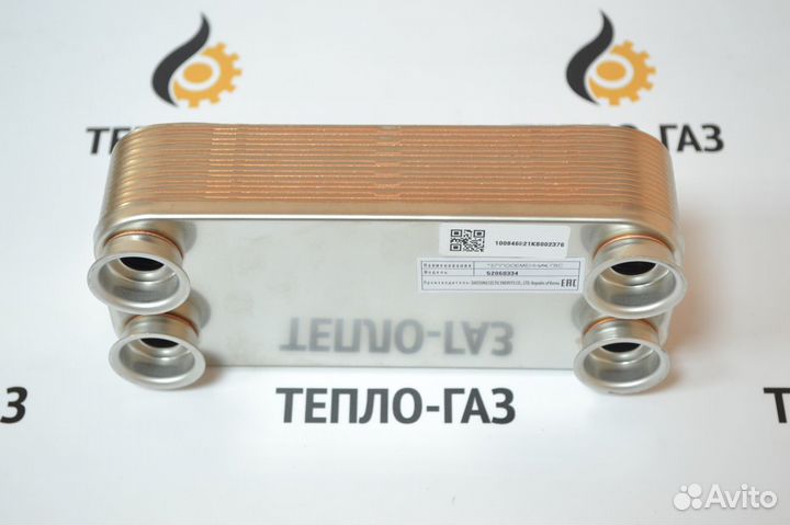 Теплообменник гвс MG Seoul 2060334 daesung A/D