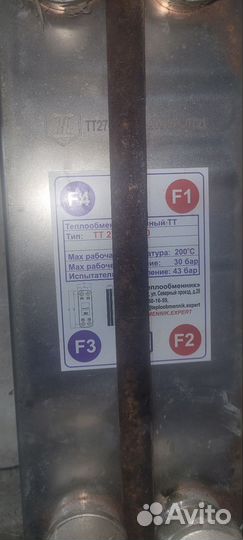 Теплообменник паяный пластинчатый