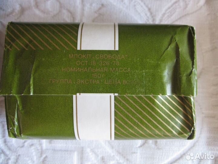 Туалетное Мыло Золотой Орфей Свобода Москва Редкое