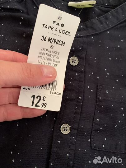 Рубашка для мальчика 98