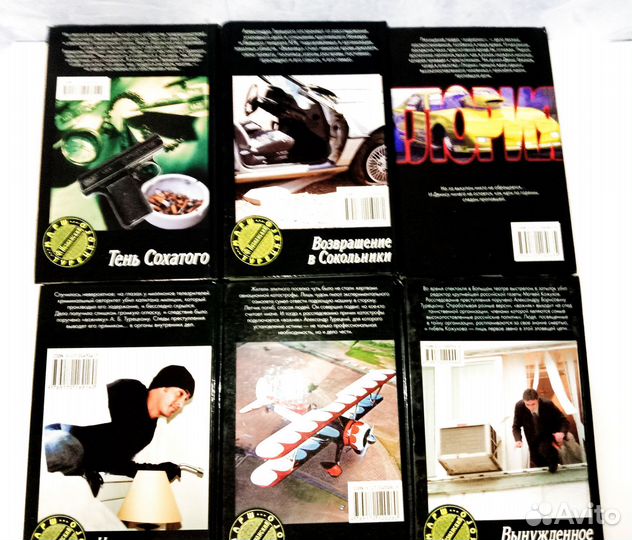 Романы Ф.Незнанского 7 книг