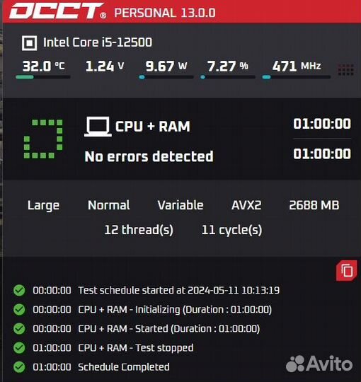 Компьютер бу