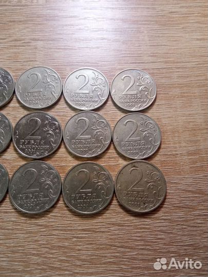 2 рубля Гагарин и 2 рубля 1999 года спмд