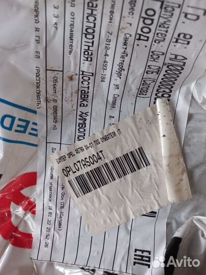 Запчасти на опель