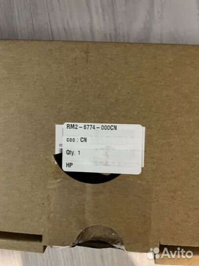 Узел регистрации