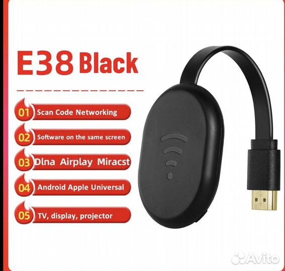 Wi-Fi адаптер Anycast телефона с телевизором