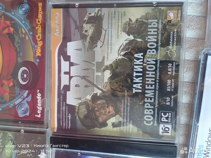 Игры на DVD и на комп