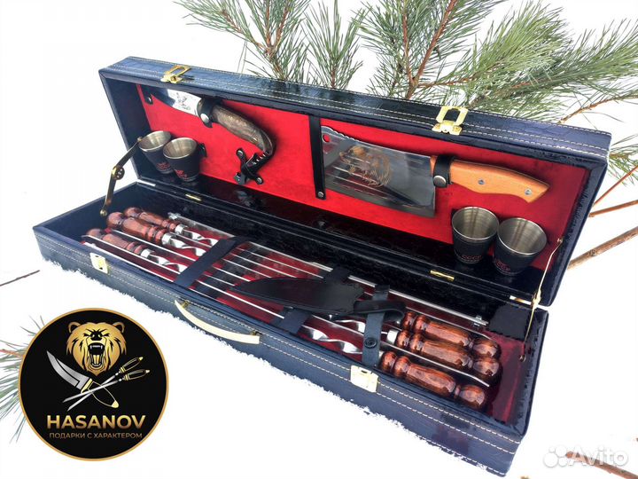 Шашлычный набор подарочный