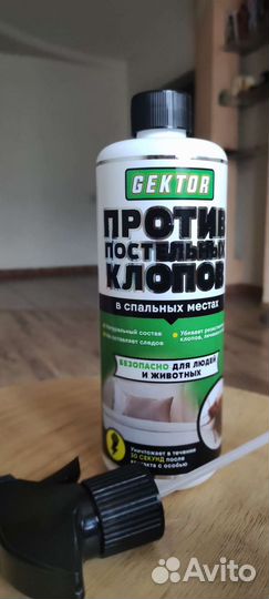 Средство от клопов