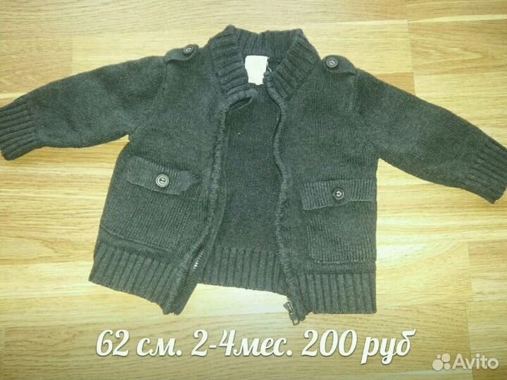 Вещи для мальчика