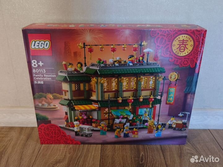 Lego заказ