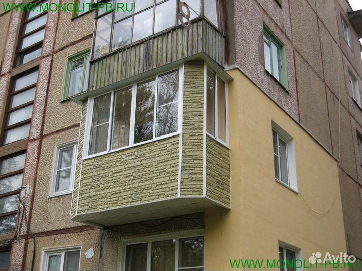 Балконы лоджии под ключ