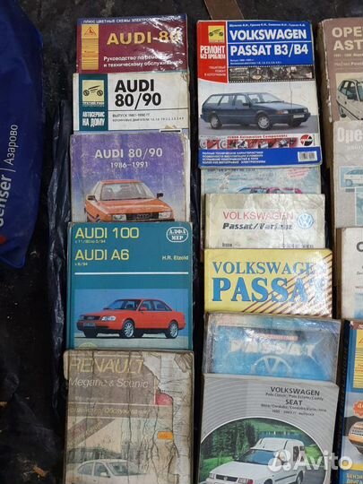 Книги по ремонту авто