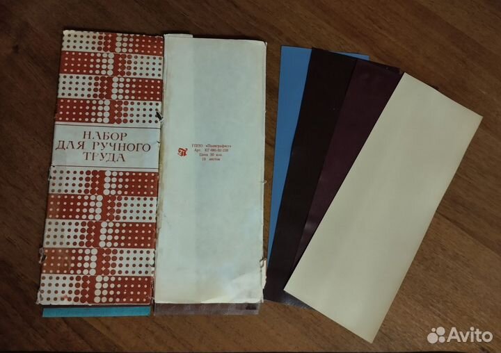 Набор для ручного труда СССР