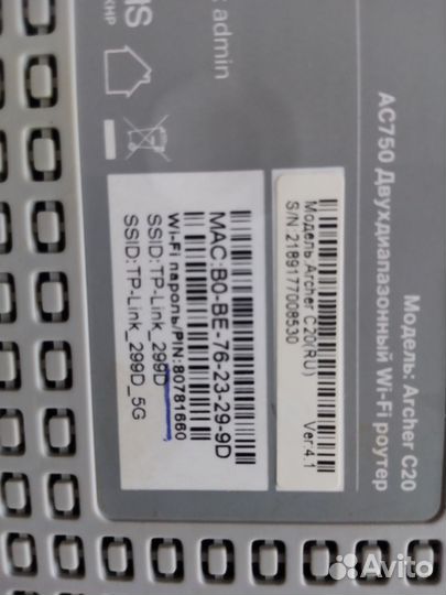 Wifi роутер 4g модем МТС