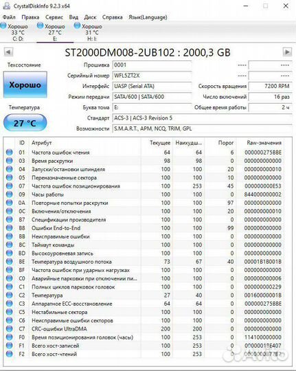 Hdd 2Tb seagate