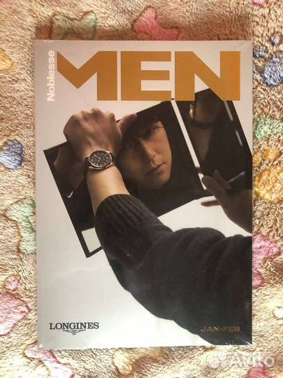 Stray Kids журнал Noblesse - Феликс и Хенджин