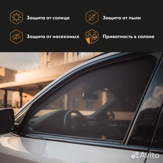 Каркасные шторки Trokot Premium- Toyota Sienta 15+