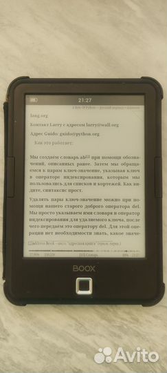 Электронная книга Onyx boox