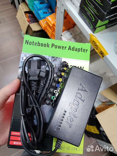 Зарядное устройство для ноутбука универсальное опт