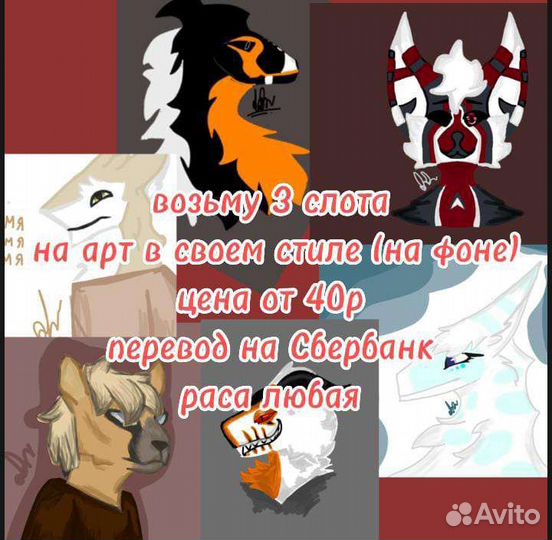 Рисование