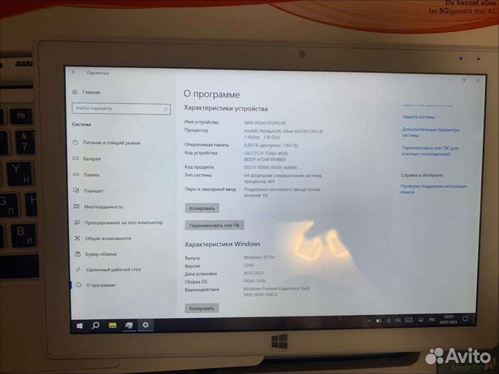 Ноутбук планшет Coolby