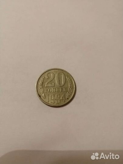 Монеты СССР