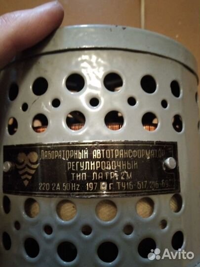 Лабораторный автотрансформатор латр 2М