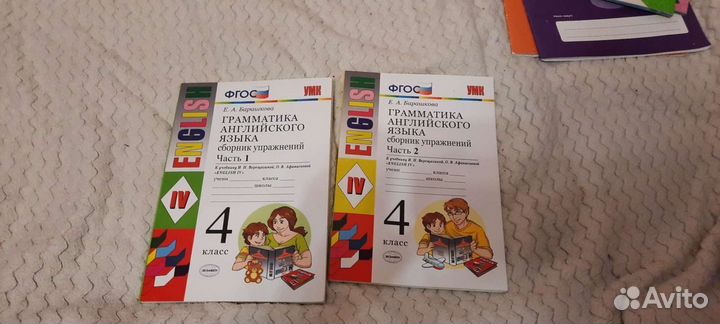 Учебники по английскому языку