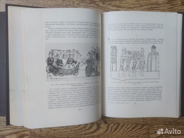 История культуры древней Руси, 2 тома, 1951 год