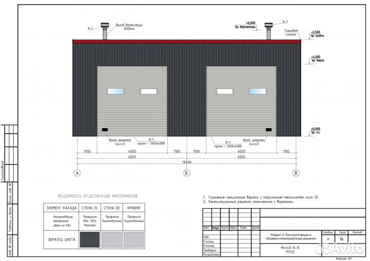 Исполнительная документация и чертежи autocad