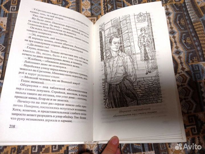 Серия Григория Чхартишвили 