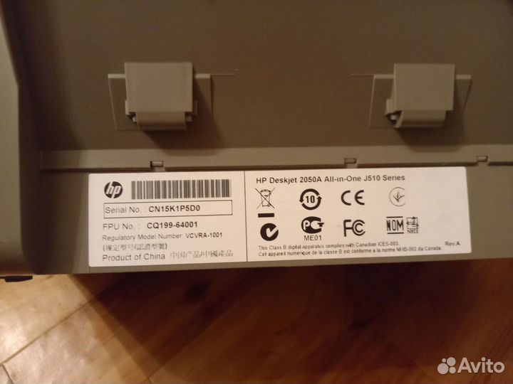 Принтер HP Deskjet 2054 A