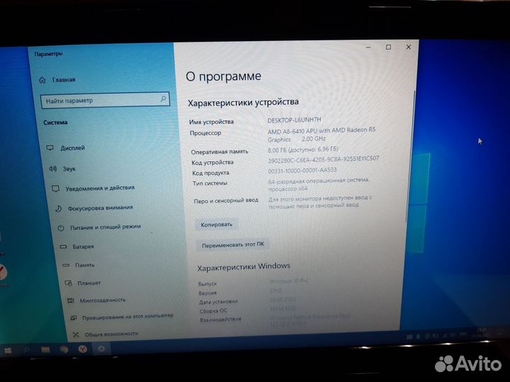Ноутбук Lenovo 15.6