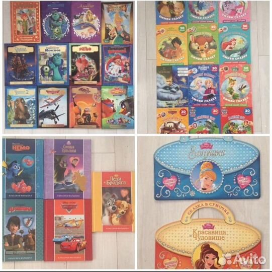 Новые Книги Disney