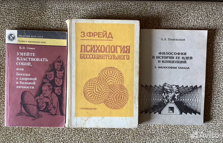 Учебно-справочная литература